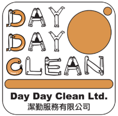Day Day Clean – 香港滅蟲公司 | 餐廳滅蟲清潔 | 地盤滅蚊蠅
