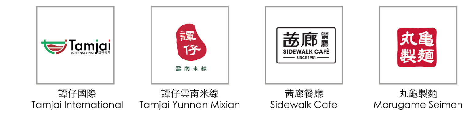 logo-list-11-01-1536×385