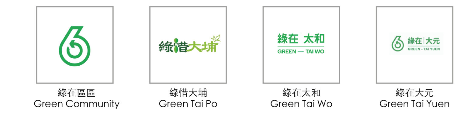 logo-list-12-01-1536×385